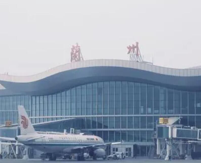 南阳空运兰州机场快递